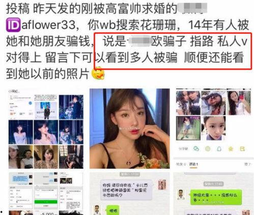 快手网红丝爷吃瓜视频,揭秘网红圈幕后故事