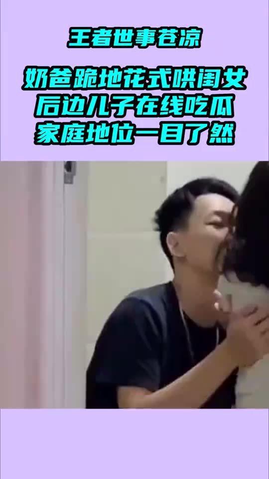 女儿的吃瓜视频在线播放,揭秘网红美食背后的秘密