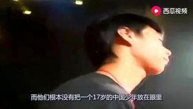 姚汝良吃瓜视频,揭秘娱乐圈幕后故事