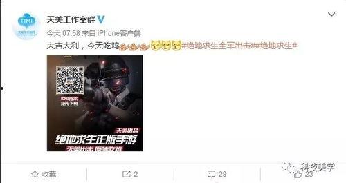 吃瓜qq秘密基地最新视频,最新视频内容大揭秘