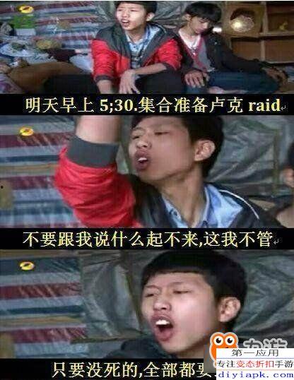 二叔吃瞎子瓜的视频