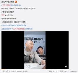 吃瓜视频60分钟在线观看,揭秘热门视频背后的故事