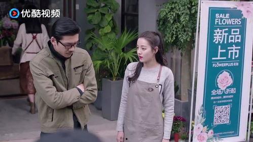 花店吃瓜的视频在线观看,趣味横生的日常瞬间