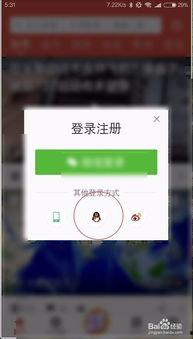 投稿吃瓜视频怎么做赚钱,轻松赚钱的短视频制作攻略