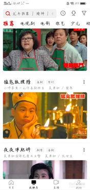 疯狂星期四吃瓜故事视频,揭秘吃瓜故事背后的真相