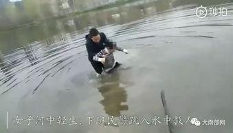 女子轻生跳河吃瓜视频,围观者竟拍视频吃瓜，道德沦丧引发社会热议