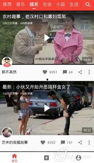 湘潭学姐吃瓜视频播放网站,揭秘校园热点，畅享娱乐盛宴