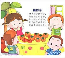 看瓜和吃瓜绕口令视频,看瓜与吃瓜的欢乐碰撞