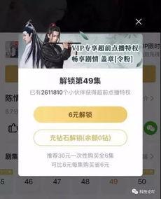 庆熙吃瓜大结局视频,真相大白，悬念揭晓！