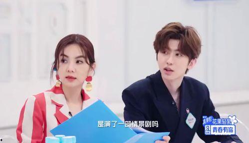 青春有你2吃瓜视频,揭秘热门吃瓜视频背后的真相与幕后故事