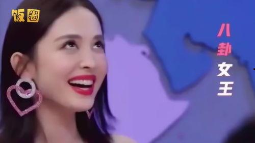 明星私下吃瓜视频