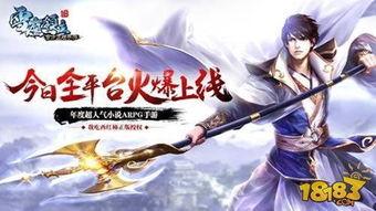 东伯雪鹰锋芒吃瓜视频,揭秘吃瓜视频背后的精彩故事