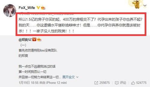 闺蜜出轨吃瓜视频播放,吃瓜群众热议不断！