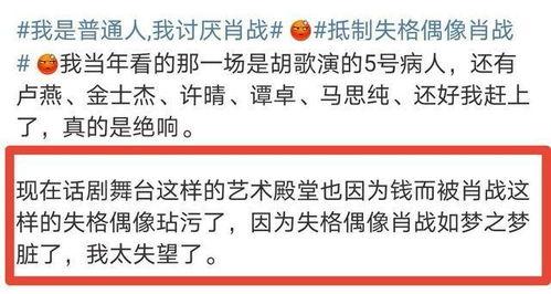 吃瓜群众一词怎么讲视频