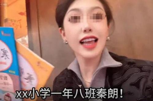 昆山女老师吃瓜视频