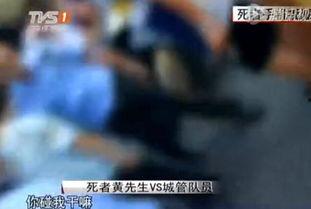 城管吃瓜视频,一场网络热议的幕后真相