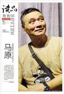 吃瓜抓马原视频