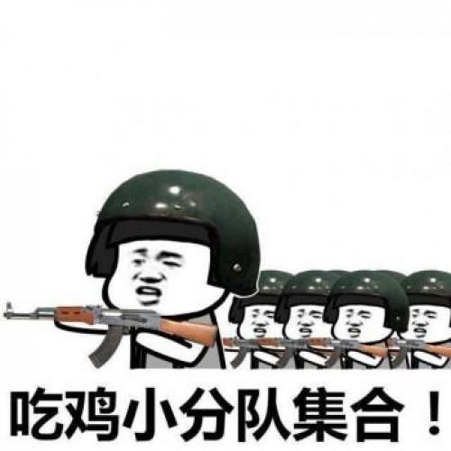 瓜仔吃鸡搞笑视频,欢乐无限，笑料连连